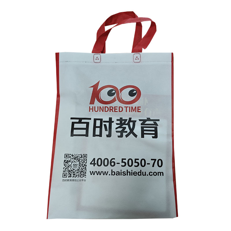 沧州TB01无纺布培训袋