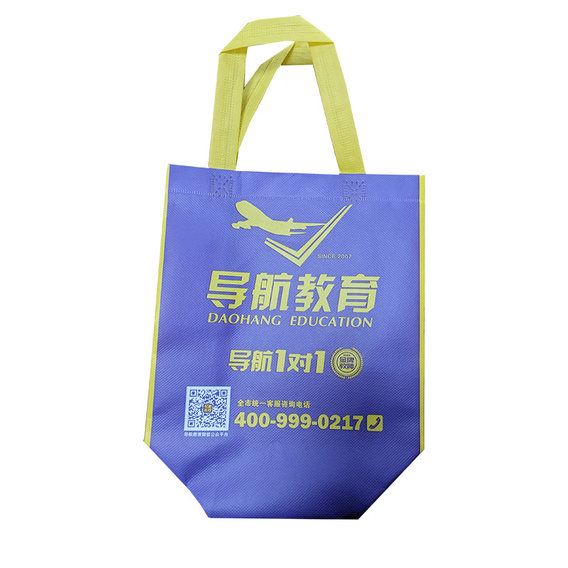 沧州TB02 教培机构广告袋