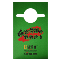 沧州AP04 无纺布围裙